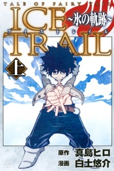 Fairy Tail: Ice Trail