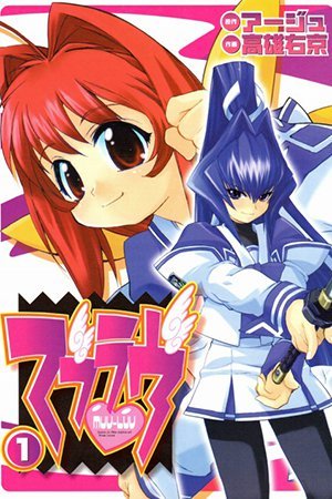 MuvLuv