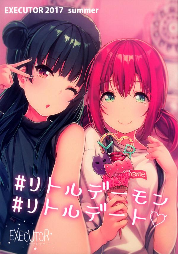 Love Live! Sunshine!! - Little Demon Little Date (Doujinshi)