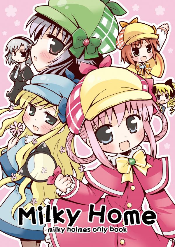 Tantei Opera Milky Holmes - Milky Home (Doujinshi)