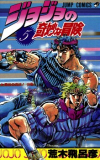 Phantom Blood