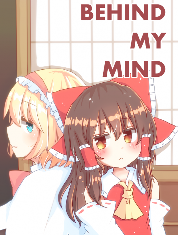 Touhou &mdash; Behind My MInd (Doujinshi)