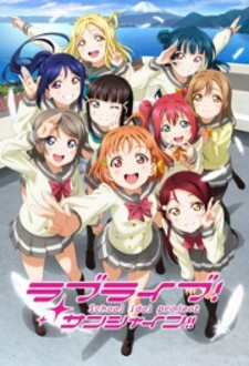 Love Live! - School Idol Project - Sunshine!!