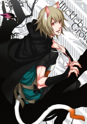 Lamento - Huckleberry Grove (Doujinshi)