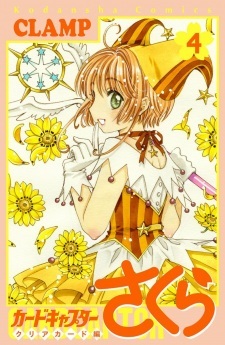 Cardcaptor Sakura: Clear Card