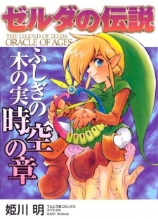 The Legend of Zelda: Oracle of Ages